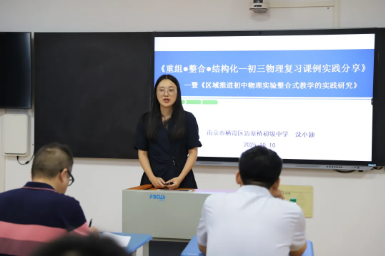 物理教研 (5).png