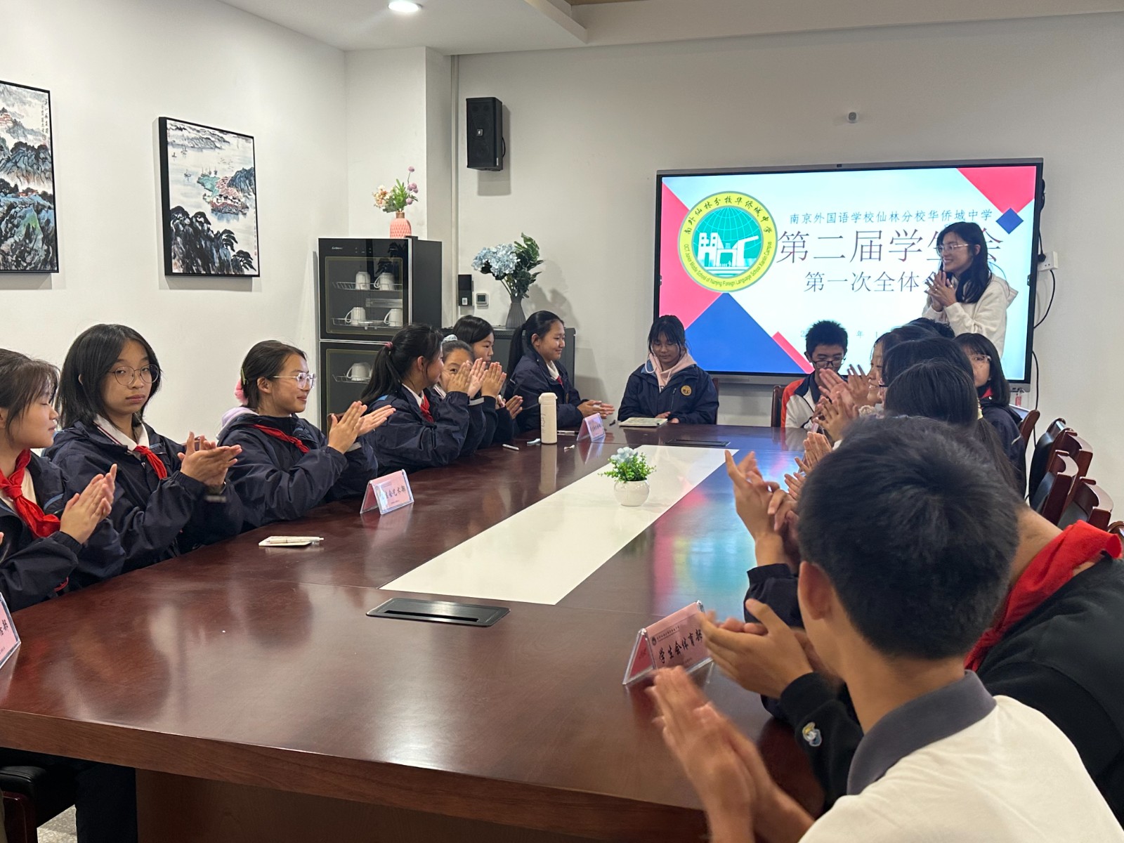 学生会全体大会.jpg