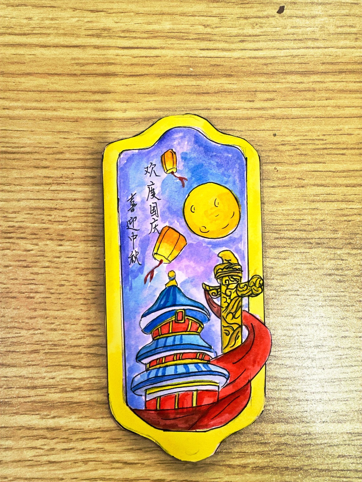 扫描件_国庆将至中秋同来国庆是举国欢庆中秋是团圆(49).jpg 扫描件_国庆将至中秋同来国庆是举国欢庆中秋是团圆(49).jpg