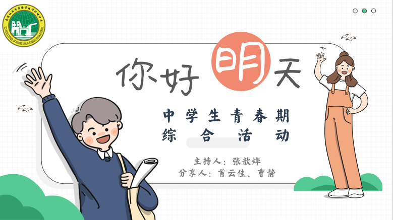 微信图片_20251022144449_147_44.png 微信图片_20251022144449_147_44.png