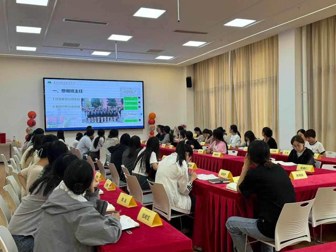 【绿色华中·至臻教研】梓华行思 逐光同行——仙外华中“梓华行思”青年教师发展团队成立仪式暨第一次集中学习交流活动