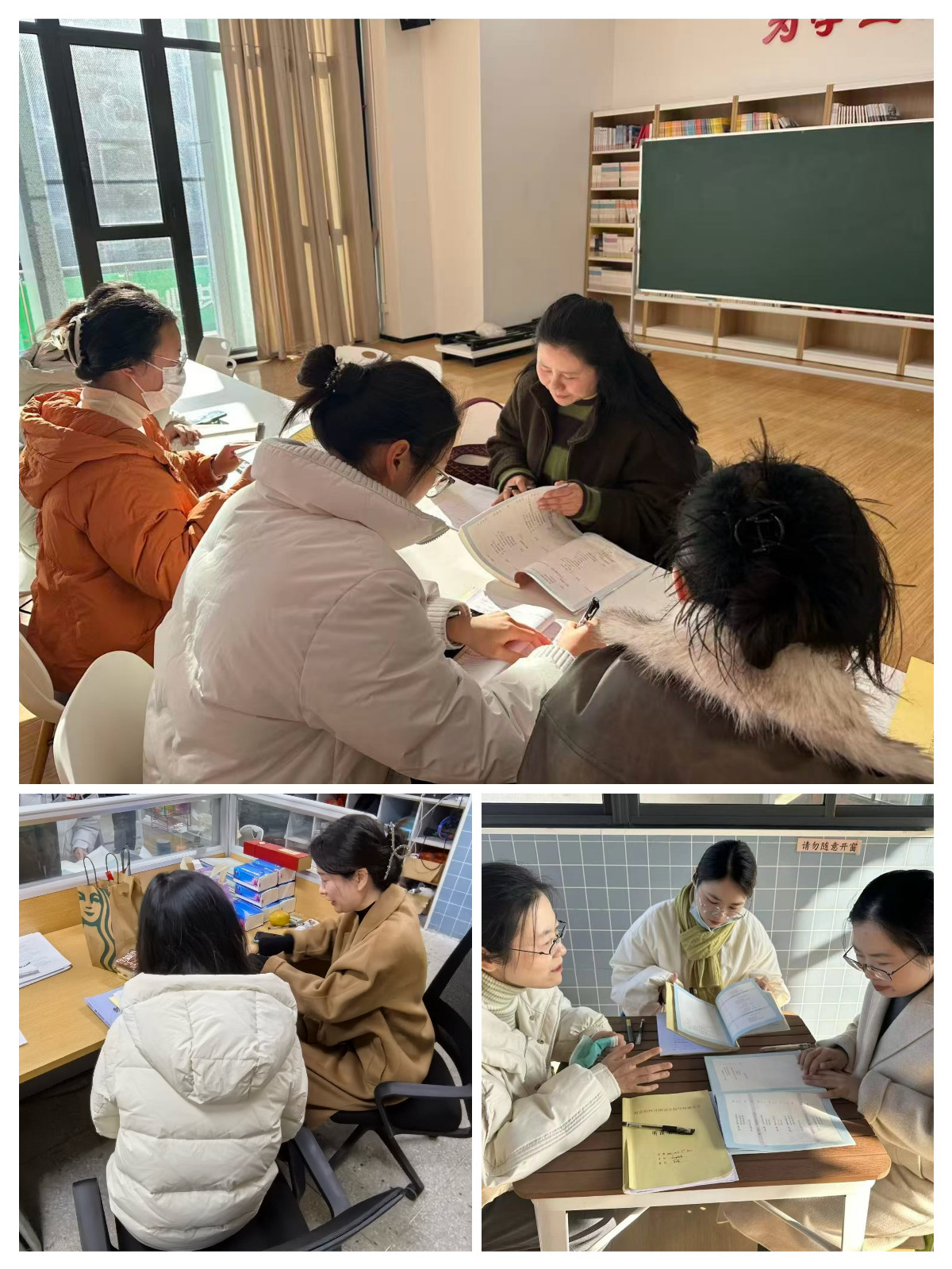 【绿色华中·至正教学】送教暖意盈冬日，共话匠心育桃李——南京仙林外国语学校教师赴我校送课交流记