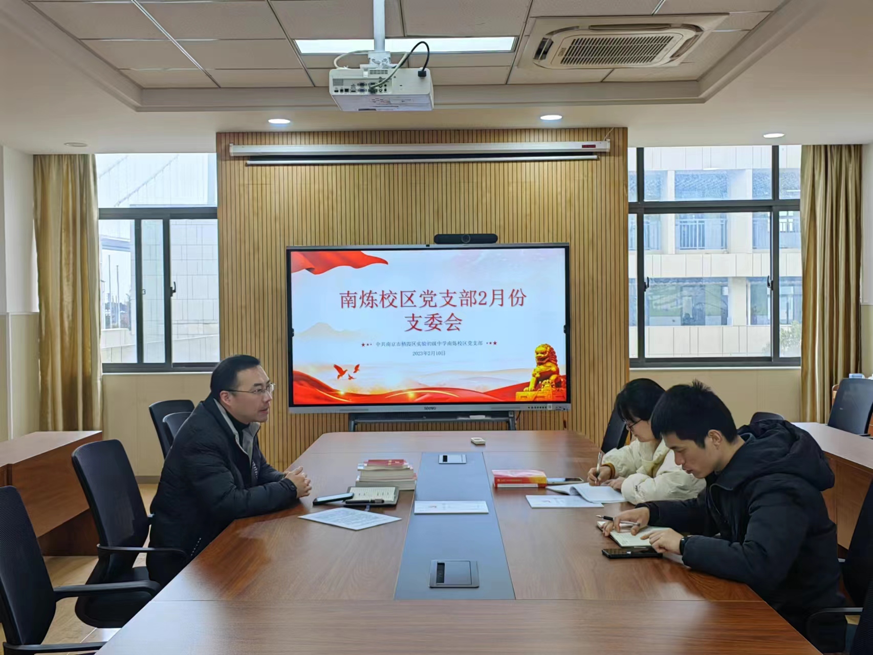 2月支委会新闻_html_m7984e97a.jpg