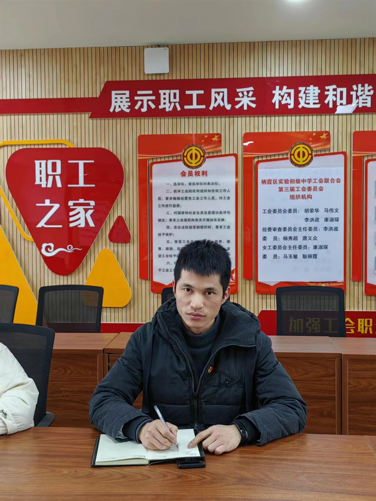 2月支委会新闻_html_32968000.jpg