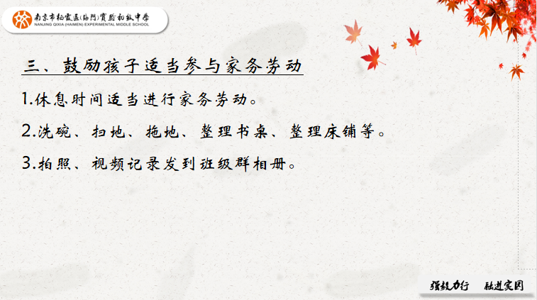 3.20_html_m530a80d2.png