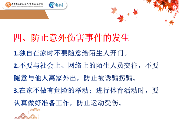 3.20_html_2fc2f132.png