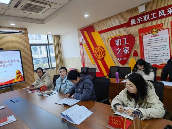 2月组织生活会和民主评议新闻_html_m550759af.jpg