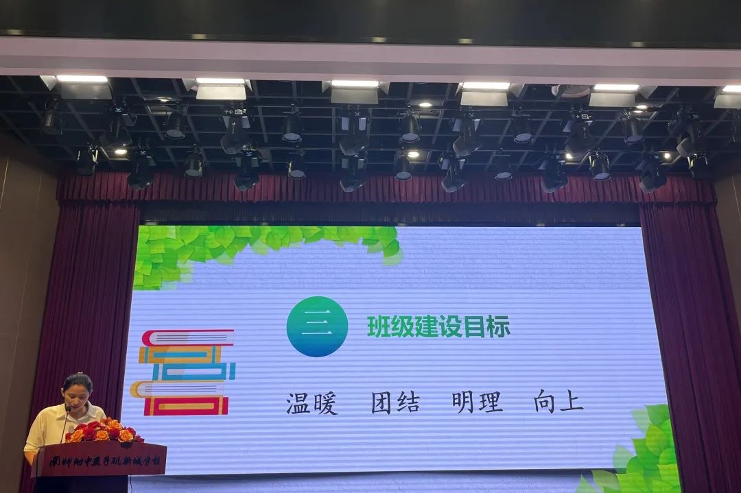 班主任是学校落实立德树人根本任务的骨干力量_html_7b1a633f.jpg