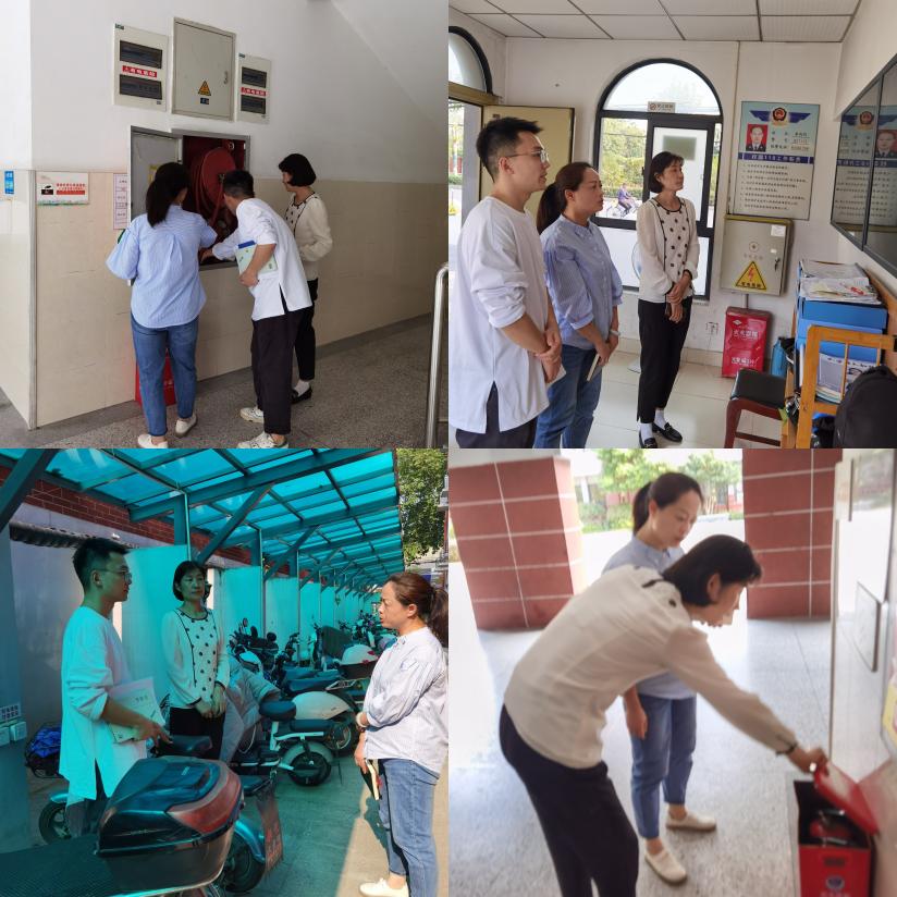 【至善实小 安全第一】筑牢安全防线 喜迎国庆佳节——栖霞区实验小学开展国庆前安全大检查_html_4617776d.jpg