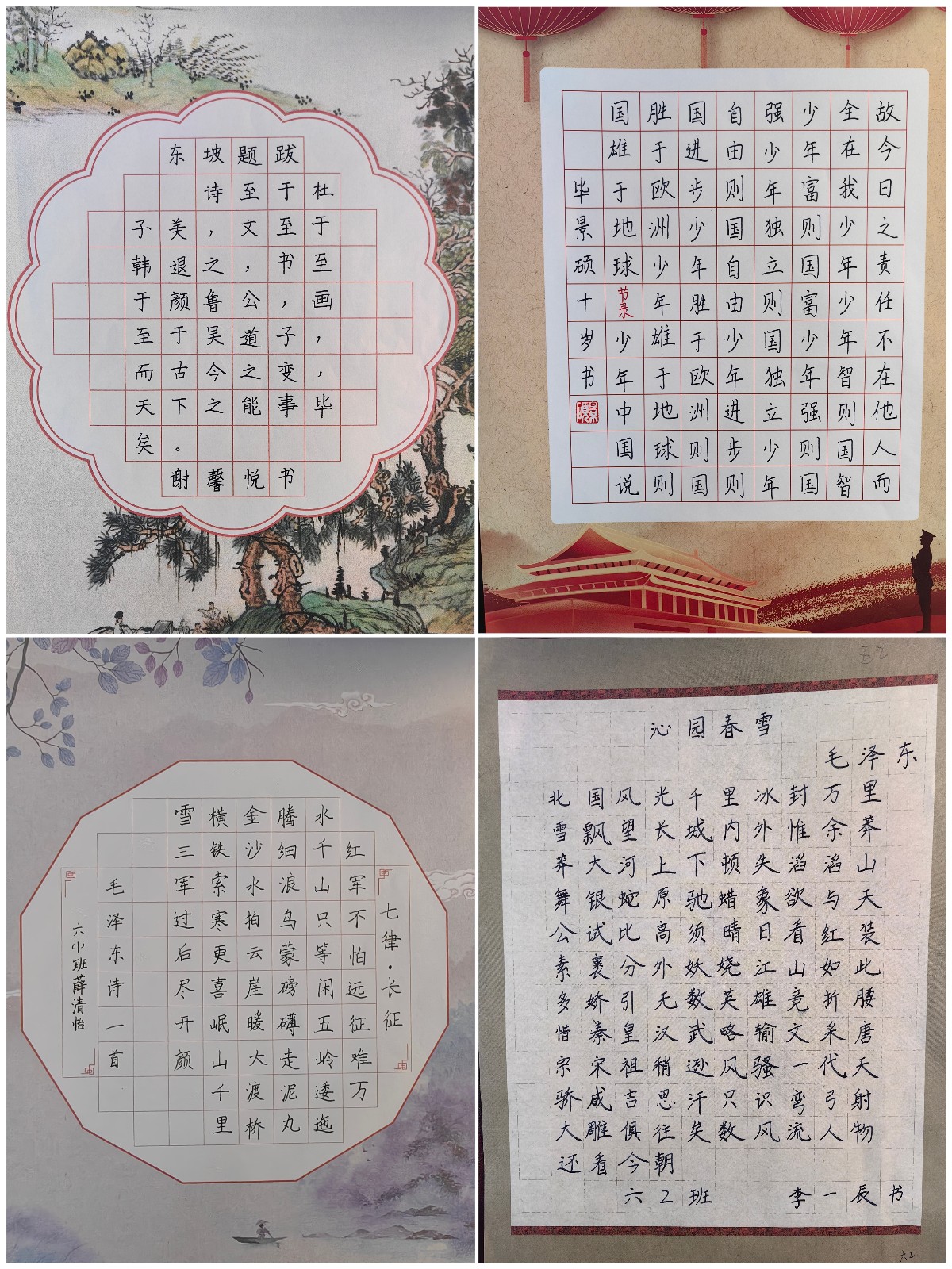 拼3.jpg