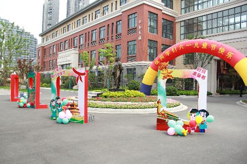 挑战自我 快乐六一 ——南京市晓庄小学庆六一活动