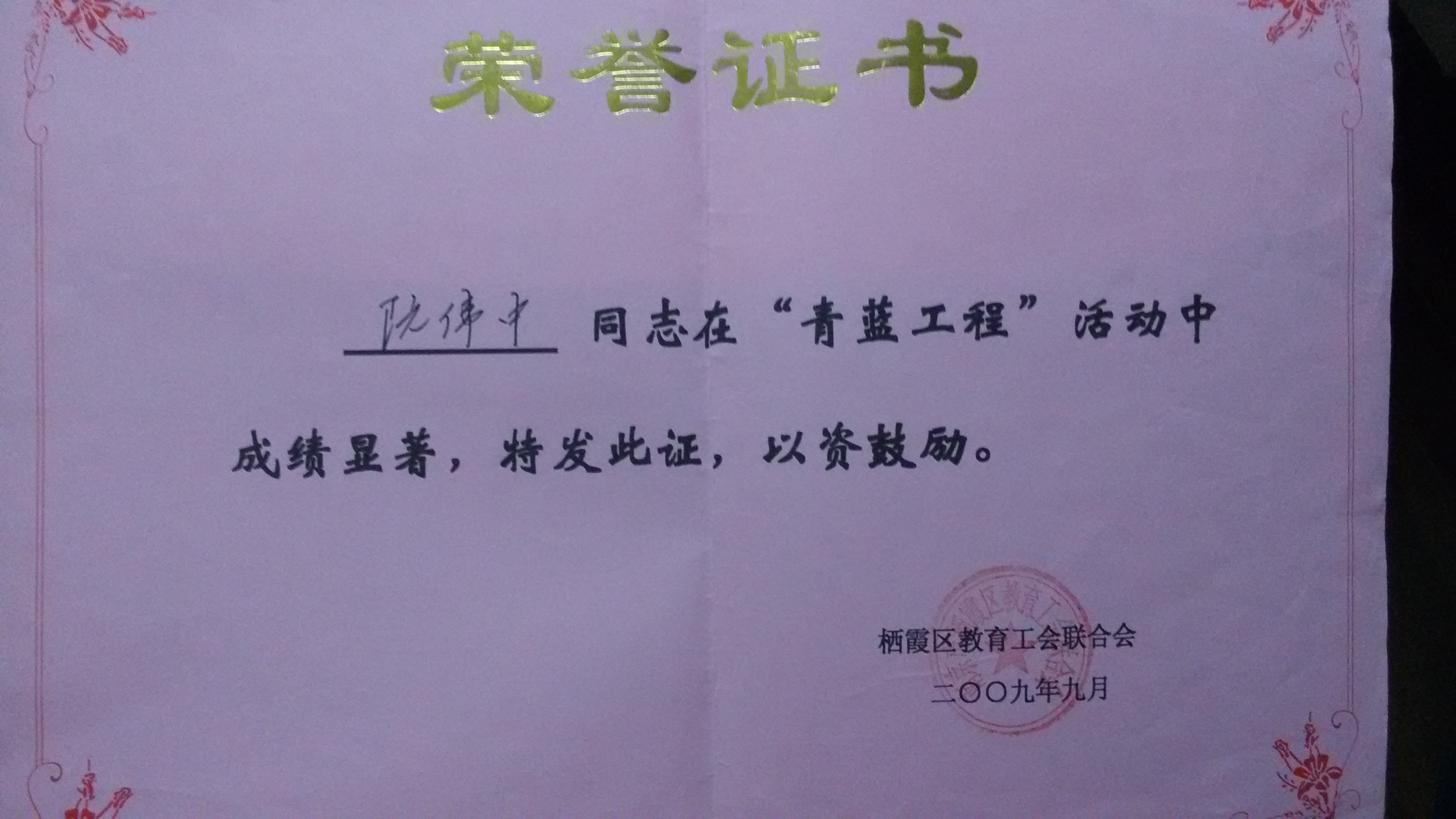 20150929090827656.jpg