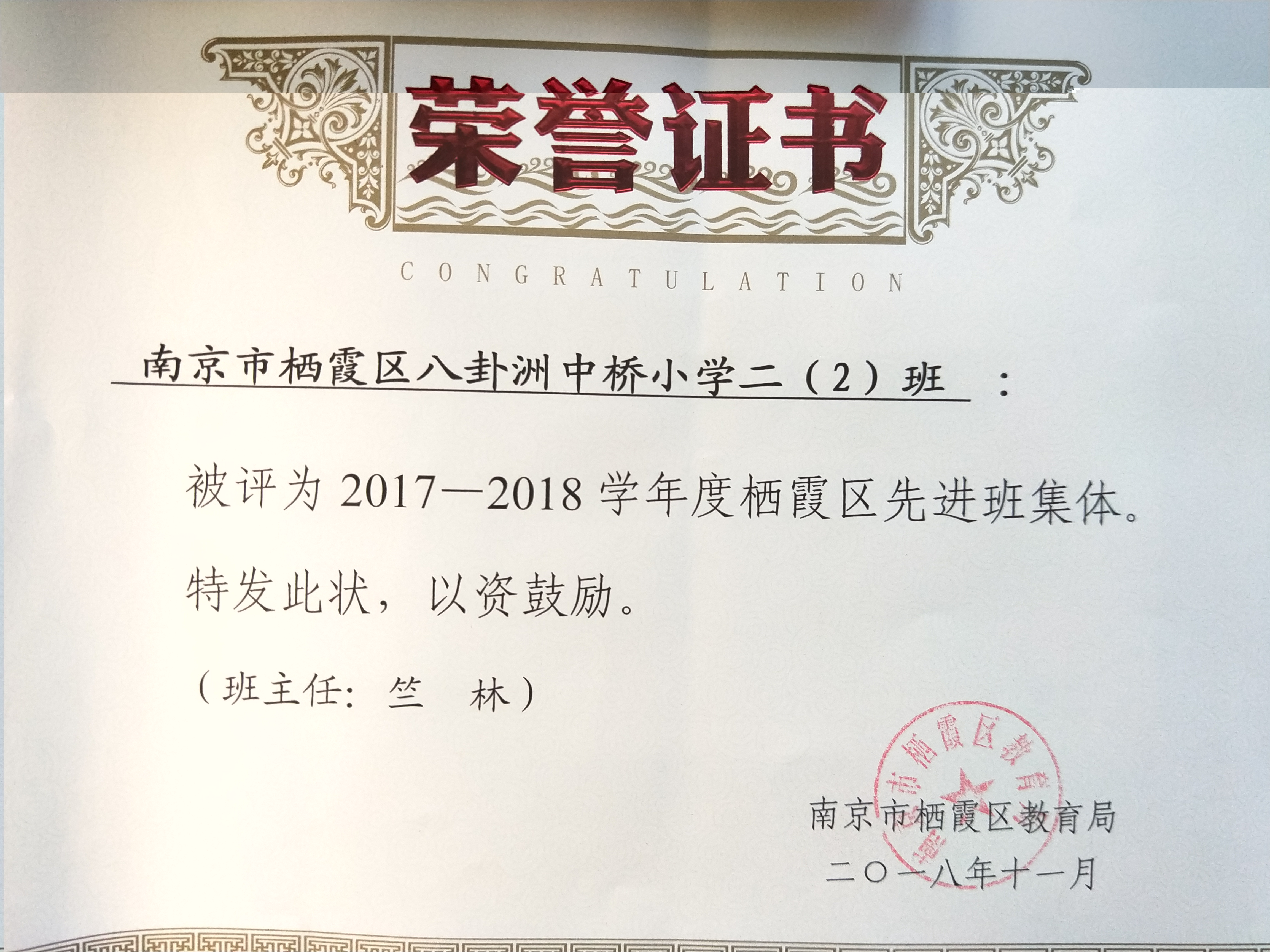 IMG20190618180543.jpg