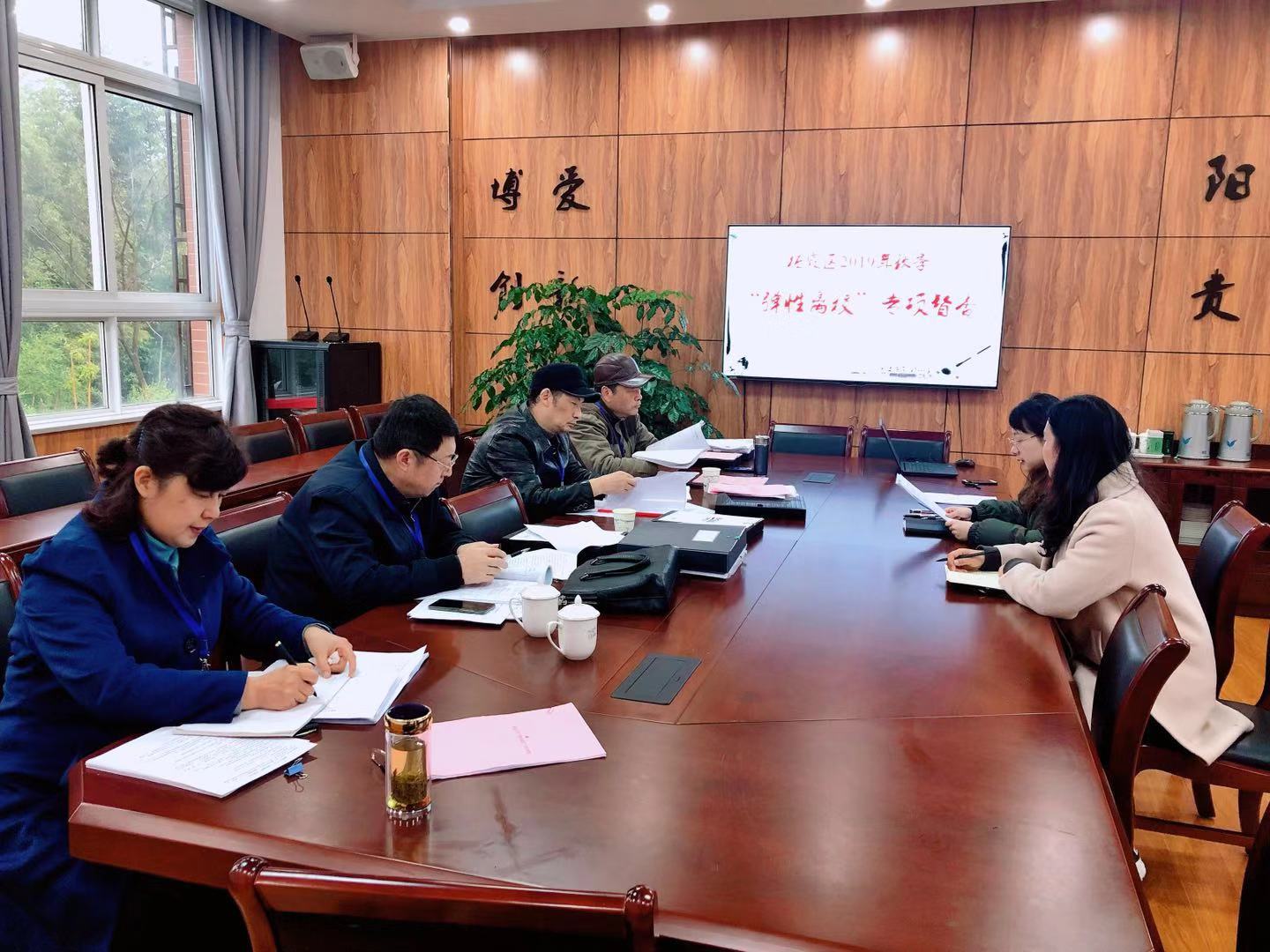 多彩社团趣味浓  弹性离校惠民生 ——紫金小学迎接栖霞区“弹性离校”专项督导