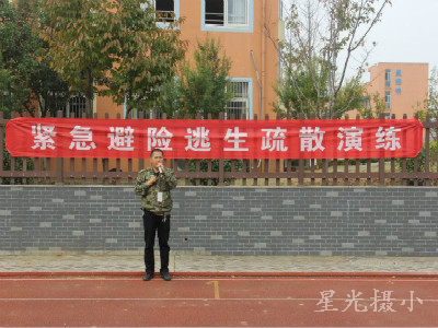 上午举行了一次消防安全疏散演练活动