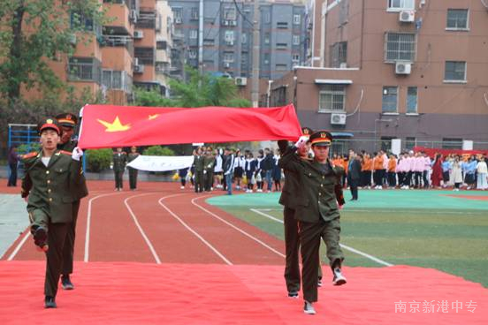 我校成功举行第46届田径运动会