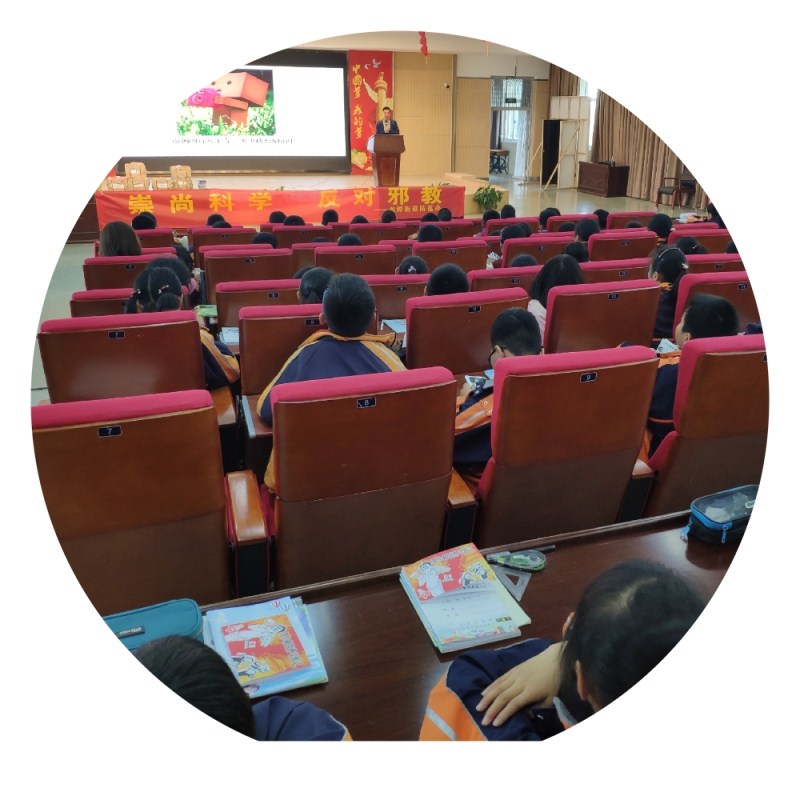 【灵美龙小】崇尚科学  反对邪教