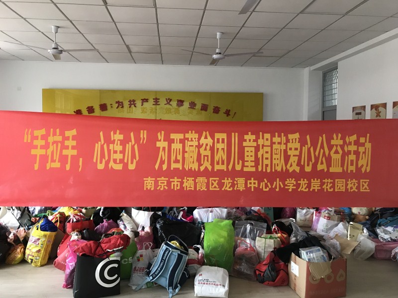 【灵美龙小•龙岸】“手拉手 心连心”