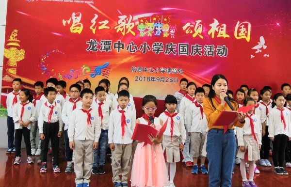 【灵美龙小】“迎国庆 颂祖国”红歌赛
