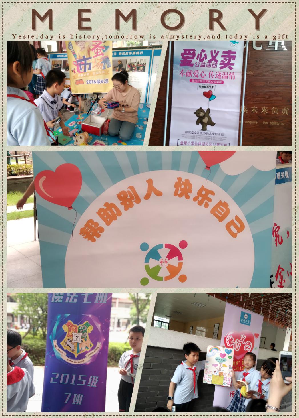 “博爱校园行”爱心义卖新闻稿_html_5fbd0c77.jpg