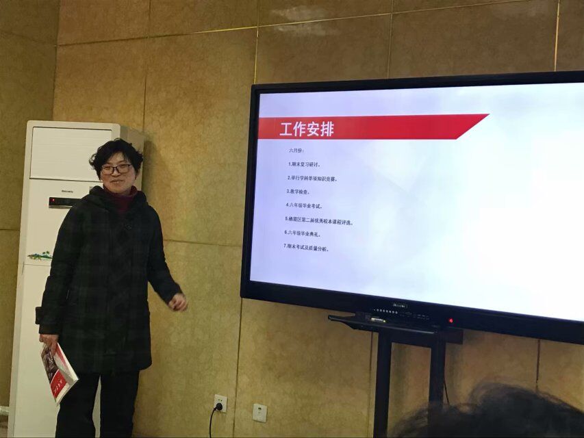 家校共育之校级家长委员会会议（41）_html_59a9b481.jpg