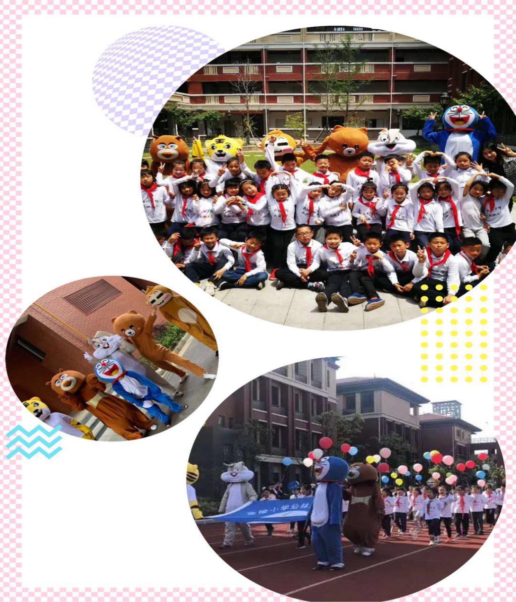 家校共育之“入场式背后的故事”（65）_html_3d143b82.jpg