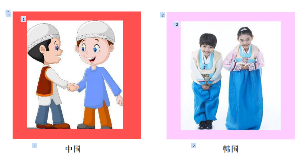 家校共育之“韩国的文化”（61）_html_m43a1ae7d.png