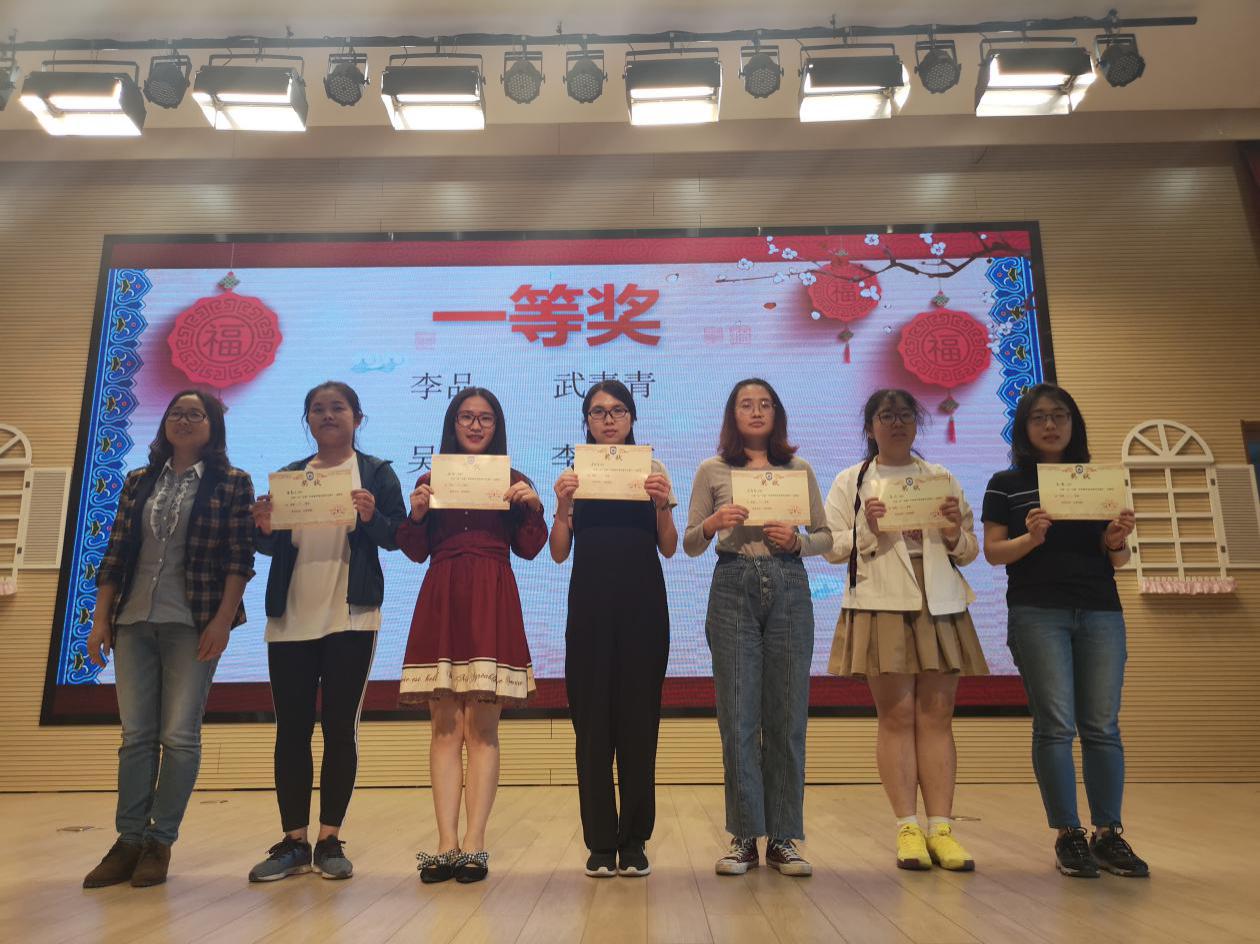 第二届“弘毅杯”新教师课堂教学竞赛颁奖大会_html_m7a7ef794.jpg