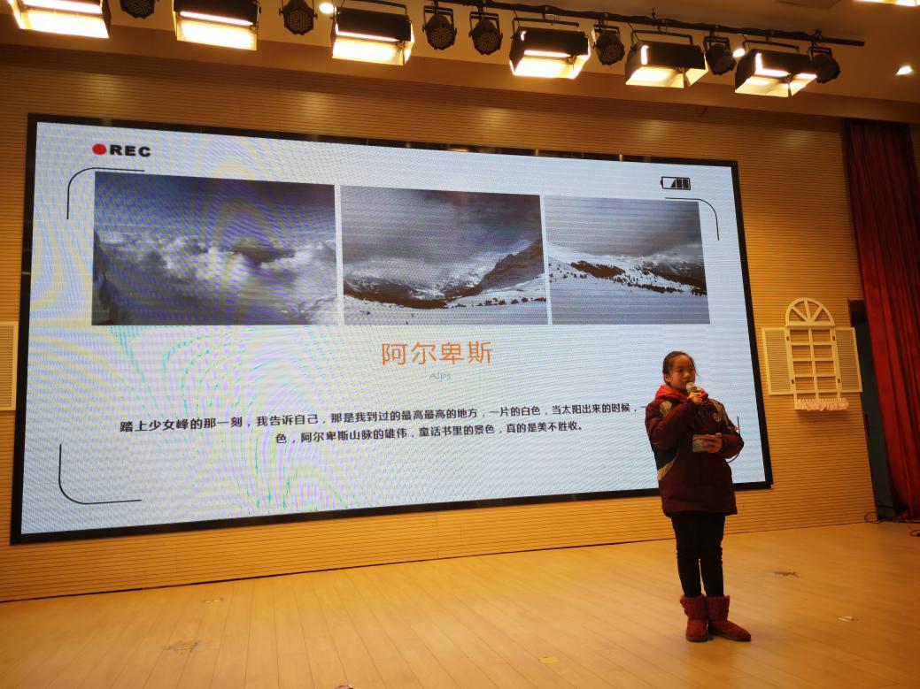 弘毅大讲堂（学生专场）之“行走的力量”（25期）_html_m51171933.jpg