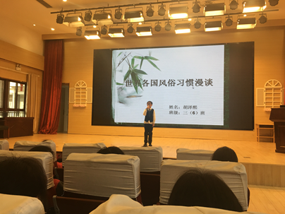 弘毅大讲堂学生专场26期_html_m68645712.png