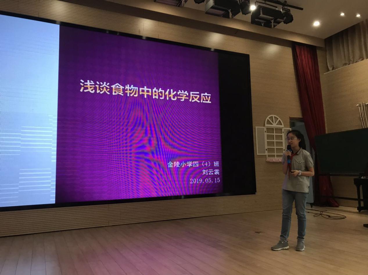 弘毅大讲堂（学生专场）之奇妙的化学反应（28期）_html_277d5747.jpg