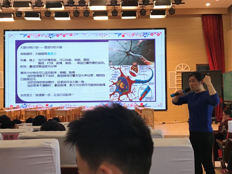 “校长课堂”第3讲——不负韶华，勇往前进_html_m3df25c66.jpg