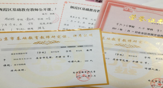 新建 DOCX 文档_html_322cff94.png