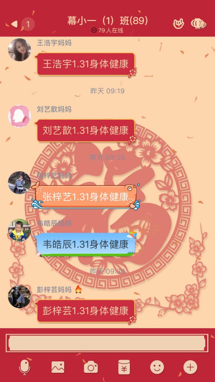   在这个注定不平凡的冬日里_html_m78b36ab0.jpg