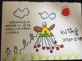 寒假日志 新闻稿_html_m5840d07.jpg