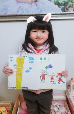 中一班班本课程《迈幼90岁啦》_html_m7ac269b1.jpg