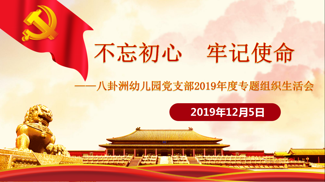 QQ截图20191206144308.png