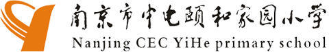 南京市中电颐和家园小学