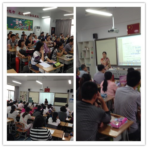 家校合作，共筑未来 ——中电颐和家园小学四年级组家长会小记