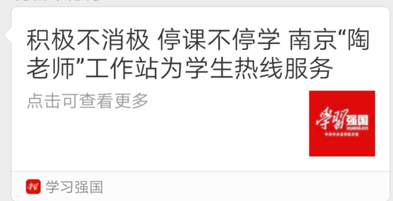 Screenshot_20200131_122453.jpg