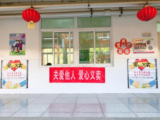 留下爱心 带走幸运_html_m4cacc8cf.jpg
