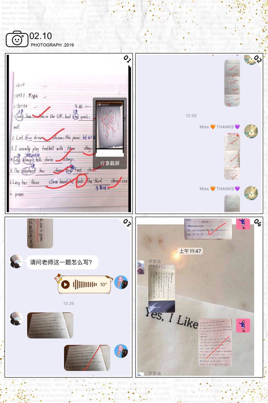 网课进行时_html_58b806e5.jpg