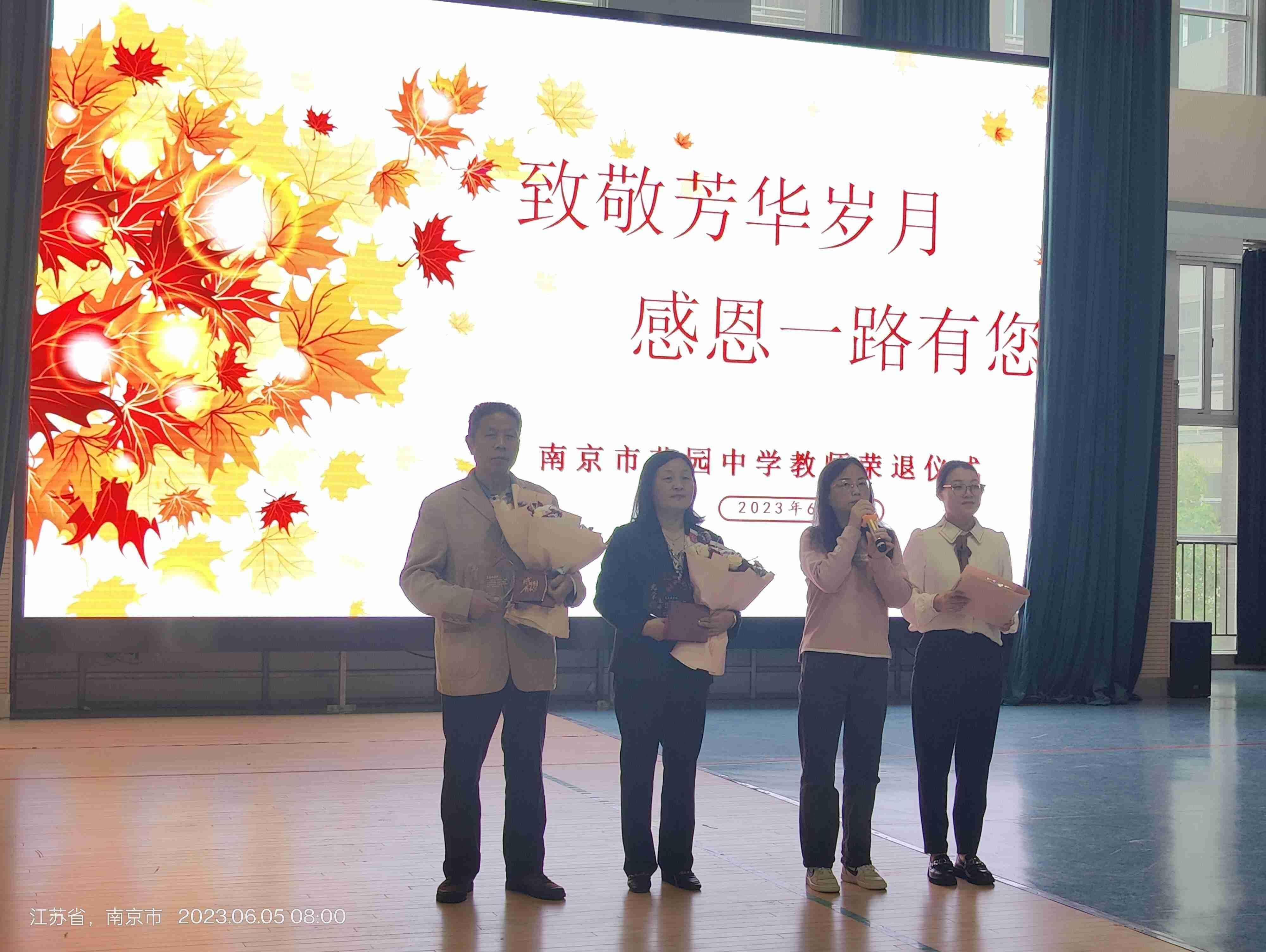 退休仪式新闻稿_html_611f29f6.jpg