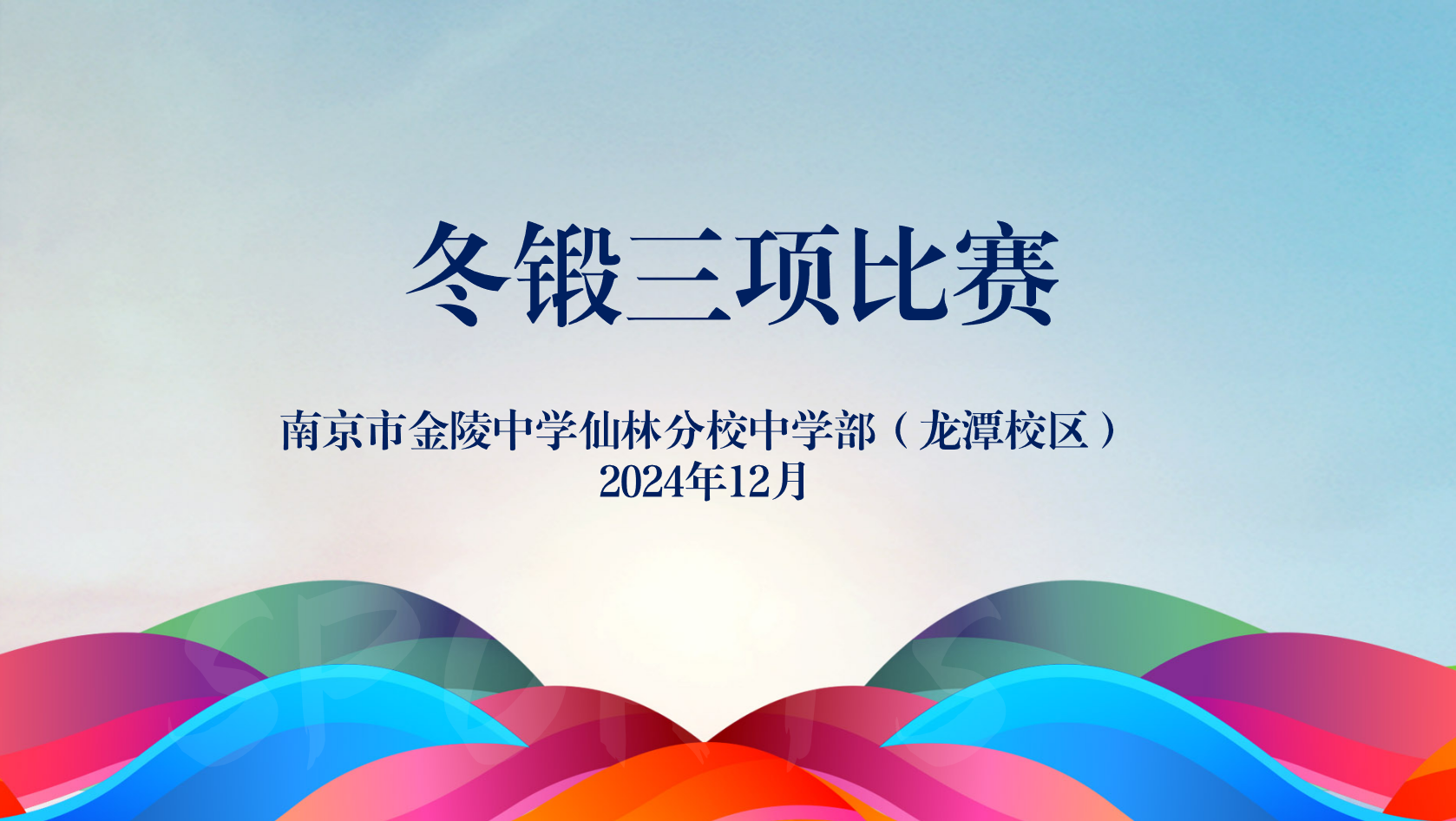 屏幕截图 2025-01-03 181759.png