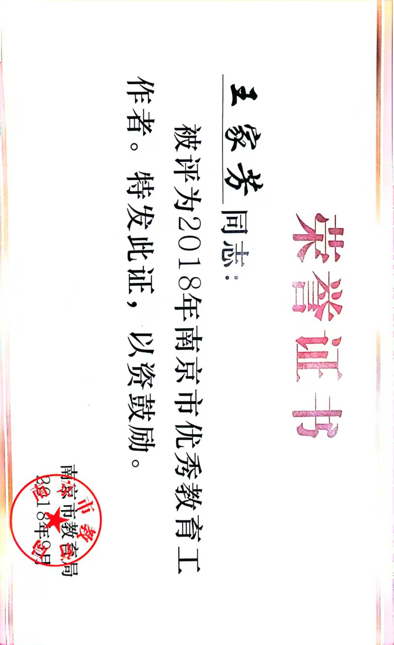 微信图片_20241225143259.jpg