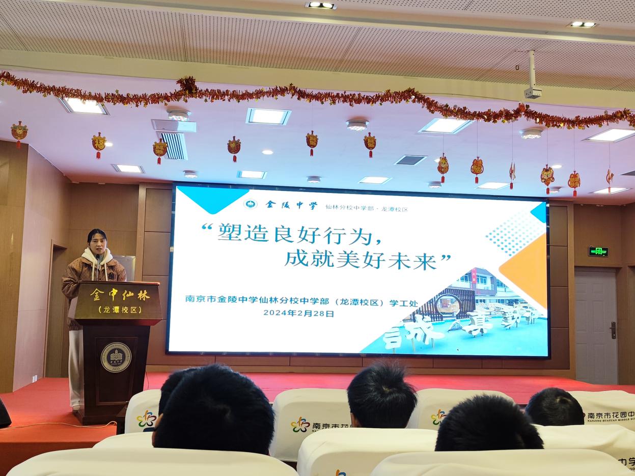七年级第二学期开学表彰会_html_m47d9af21.jpg