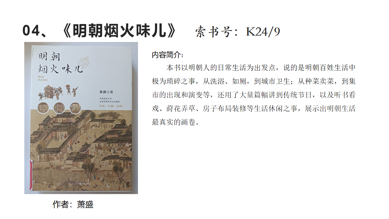 幻灯片4.png
