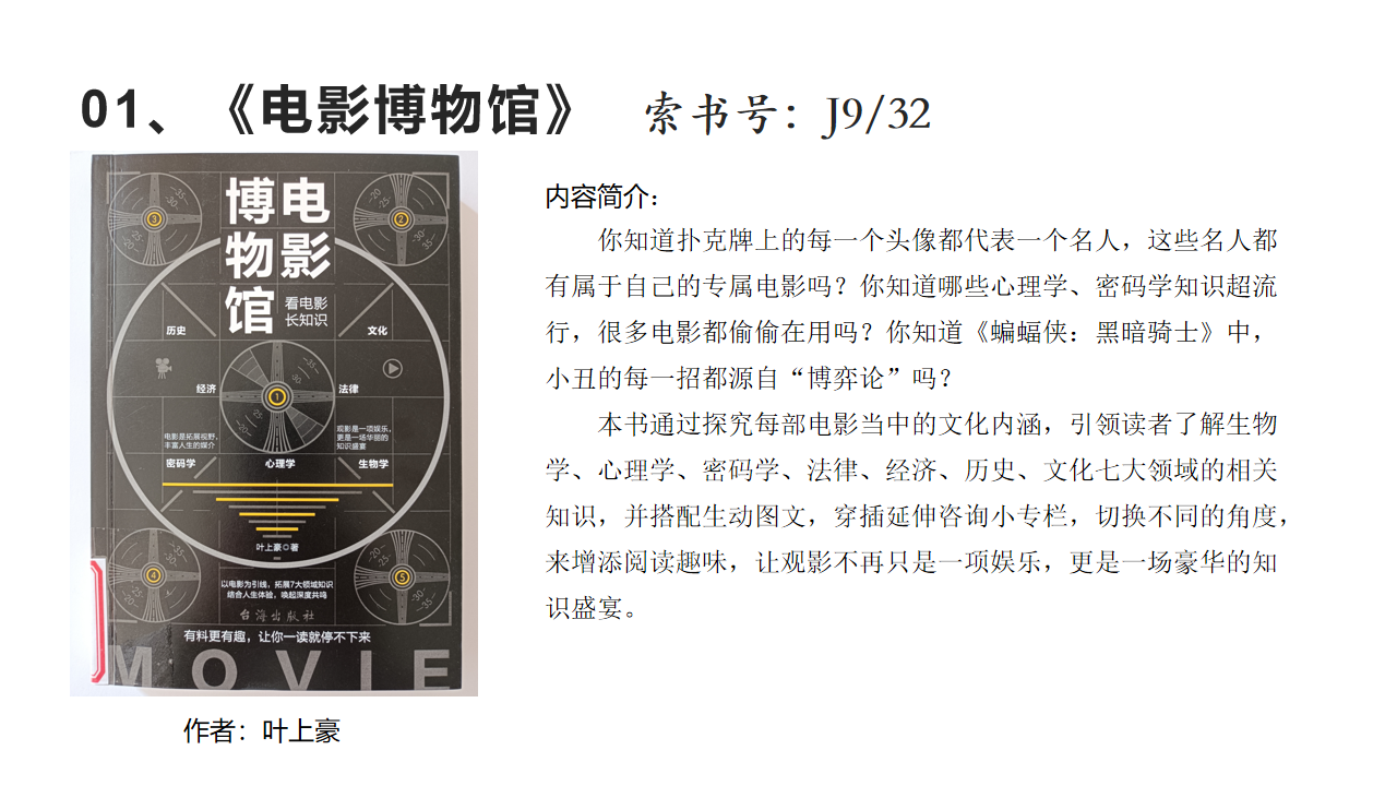 幻灯片1.png