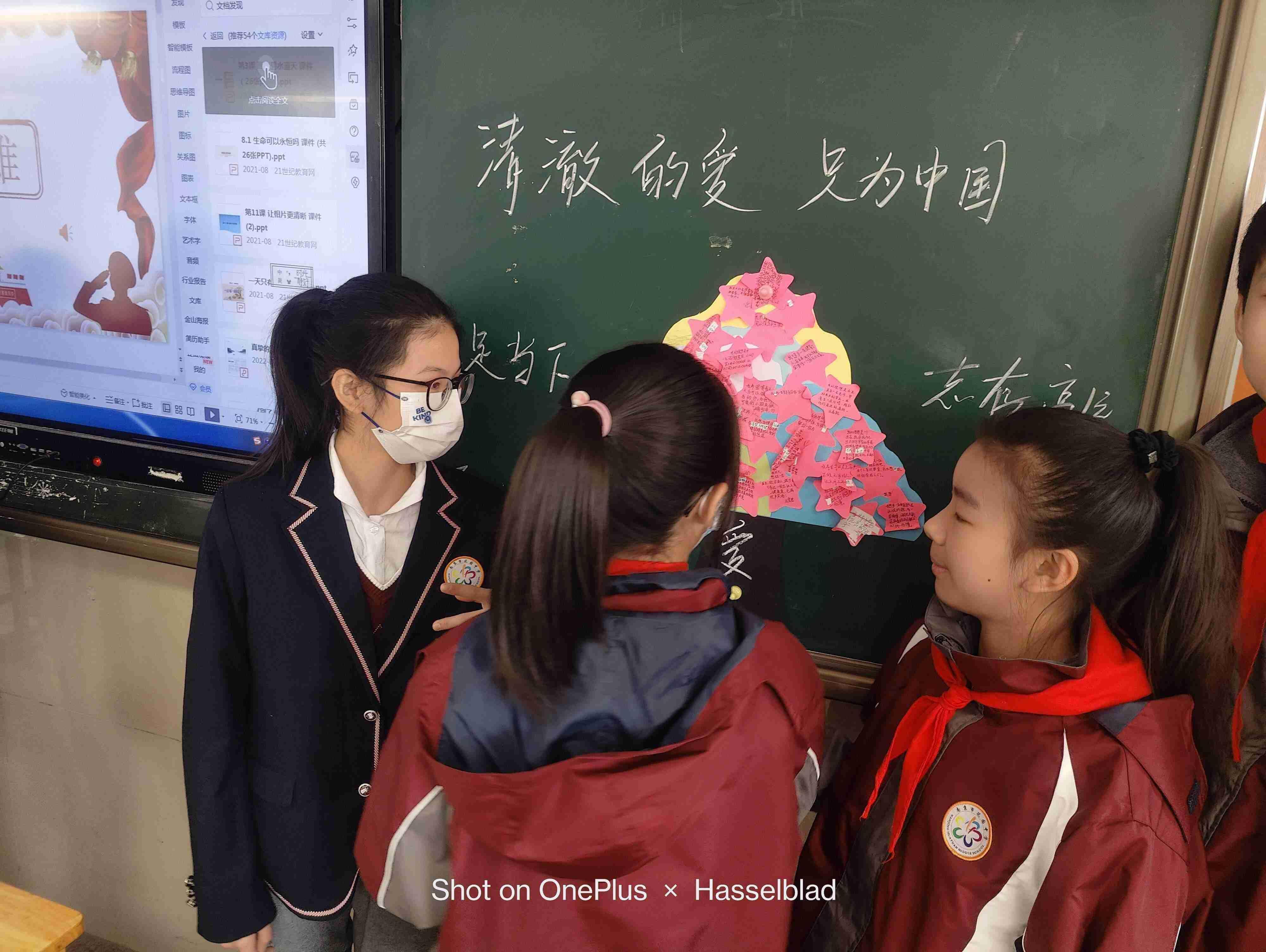 花园中学班会课比赛新闻0_html_3592e388.jpg