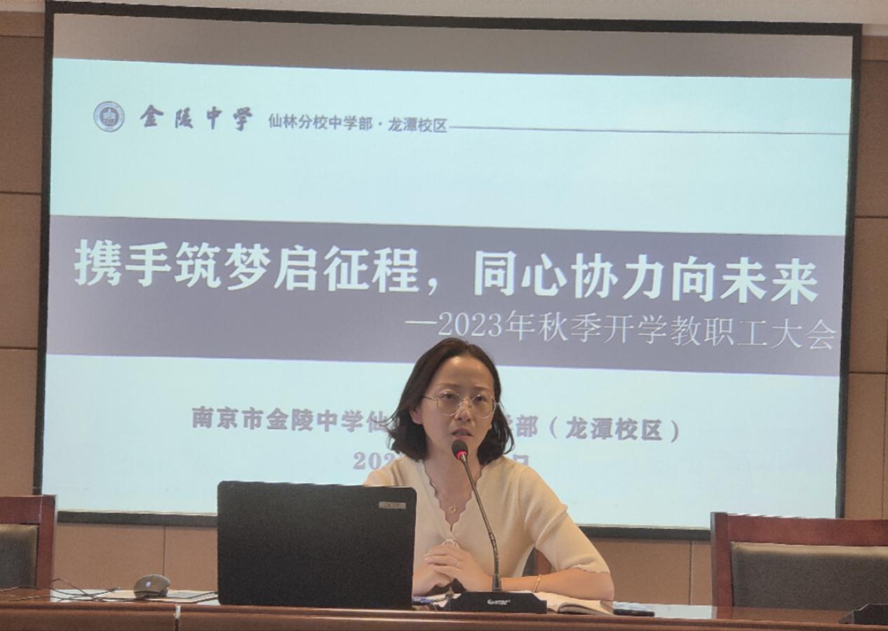 开学教职工大会新闻稿_html_69fc2ccc.jpg